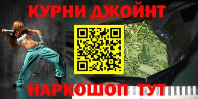 метамфетамин Бугуруслан