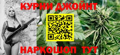 гашишное масло Будённовск