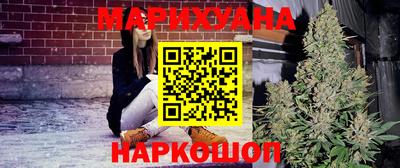 бутират Бузулук