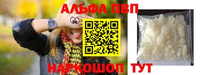 мдма Северобайкальск