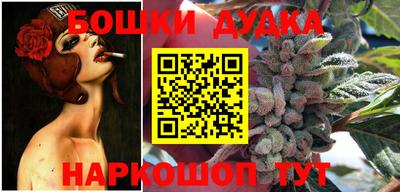 молекула духа Гагарин