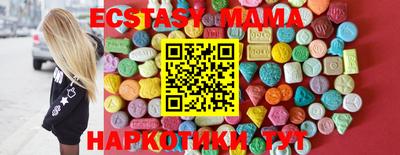 бутират Бузулук