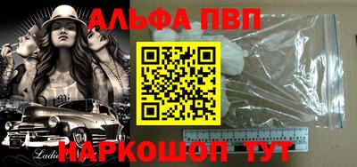 гашишное масло Будённовск