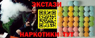 бутират Бузулук