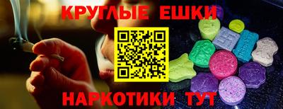 метамфетамин Бугуруслан
