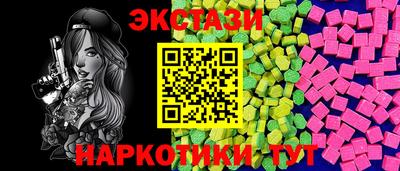 гашишное масло Будённовск