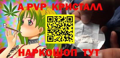 стафф Севастополь