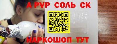 бутират Бузулук