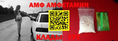 метамфетамин Бугуруслан