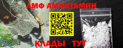 стафф Севастополь