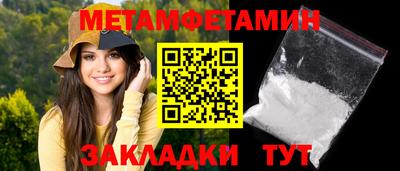 гашишное масло Будённовск