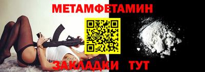 бутират Бузулук
