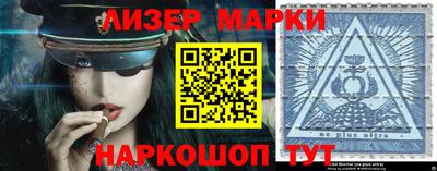 стафф Севастополь