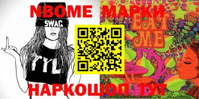 молекула духа Гагарин