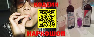 гашишное масло Будённовск
