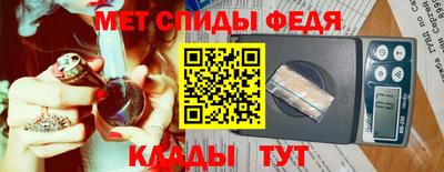 мдма Северобайкальск