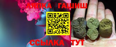 бутират Бузулук