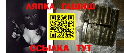 метамфетамин Бугуруслан