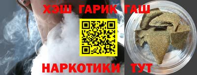 бутират Бузулук