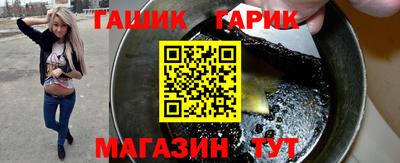 метамфетамин Бугуруслан