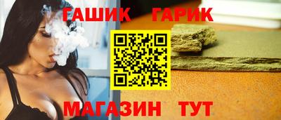 метамфетамин Бугуруслан