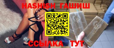 стафф Севастополь