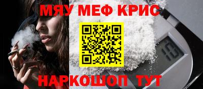 мдма Северобайкальск