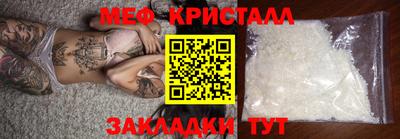 стафф Севастополь