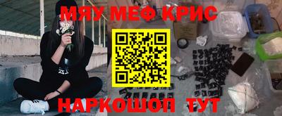 гашишное масло Будённовск