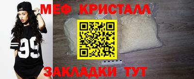 метамфетамин Бугуруслан