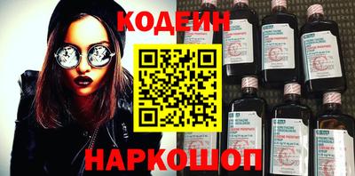 гашишное масло Будённовск