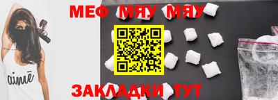 стафф Севастополь