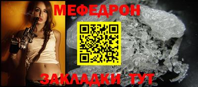 молекула духа Гагарин