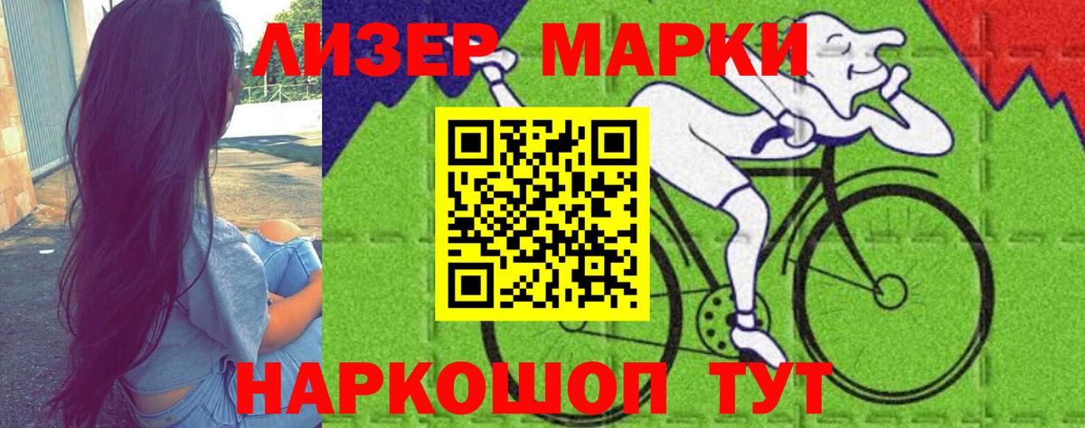 Лсд 25 экстази кислота Балтийск