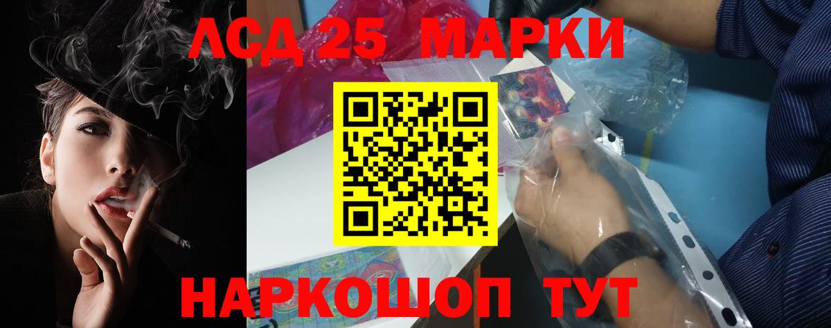 Лсд 25 экстази кислота  Лсд 25 экстази кислота  kraken сайт  Балтийск  Лсд 25 экстази кислота  Лсд 25 экстази кислота 