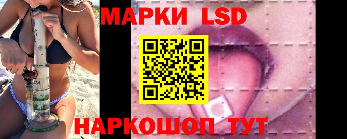 LSD-25 экстази ecstasy  LSD-25 экстази  Балтийск  ЛСД экстази кислота 
