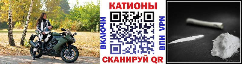 где купить   Балтийск  даркнет формула  Мефедрон VHQ 