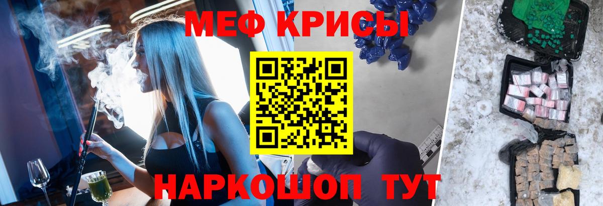 Меф мука  Меф мука  Меф мука  Балтийск 