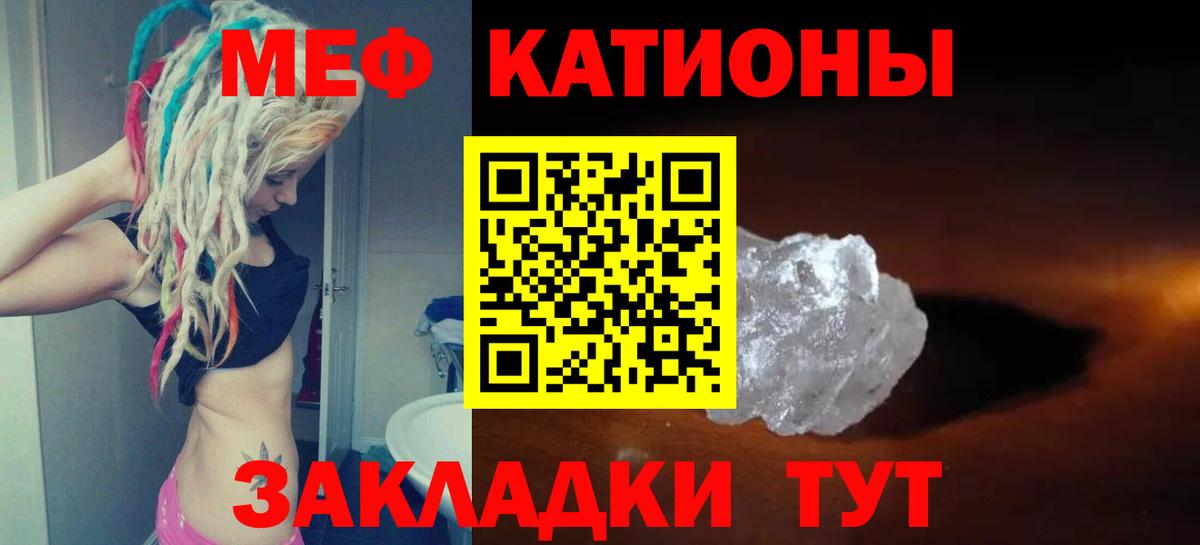 МЕФ мука Балтийск