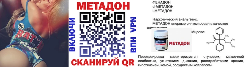 kraken онион  Балтийск  МЕТАДОН VHQ 