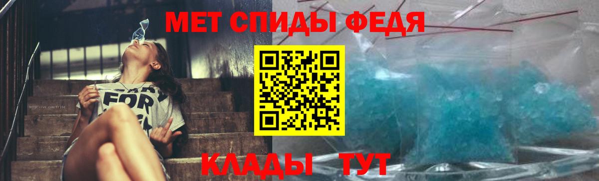 Первитин пудра Балтийск