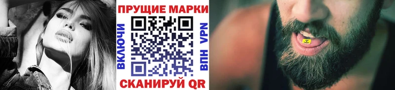 как найти наркотики  KRAKEN онион  Марки N-bome 1,8мг  Балтийск 