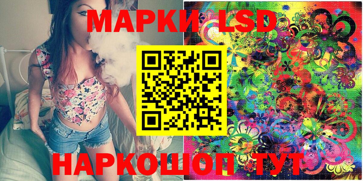 Балтийск  Марки NBOMe 1500мкг  Марки N-bome  Вход с VPN 