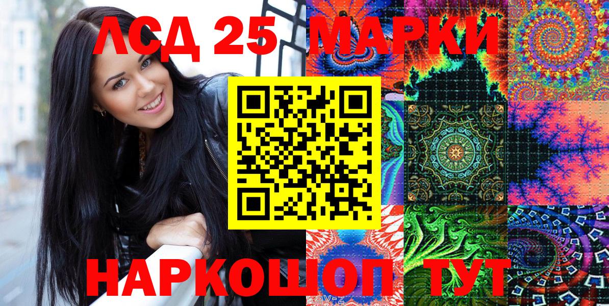 Марки 25I-NBOMe 1500мкг  Марки 25I-NBOMe 1500мкг  Балтийск  Марки 25I-NBOMe 1500мкг 