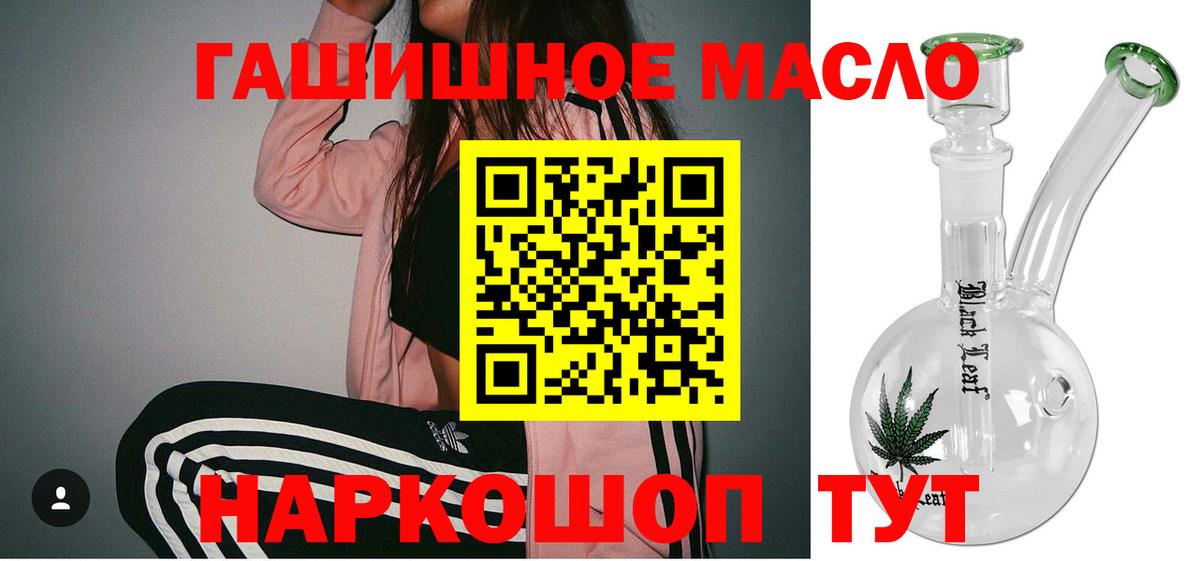 Балтийск  Дистиллят ТГК вейп  Вход с VPN 