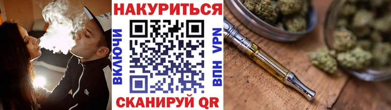 omg зеркало  дарнет шоп  Балтийск  Конопля Ganja 