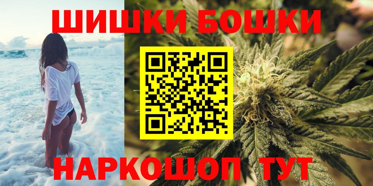 Каннабис AK-47  МАРИХУАНА тримм  Балтийск  Каннабис THC 21%  Конопля VHQ 