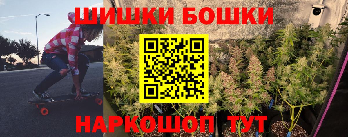 Бошки Шишки White Widow  Балтийск  Бошки Шишки White Widow  Бошки Шишки White Widow  Бошки Шишки White Widow 